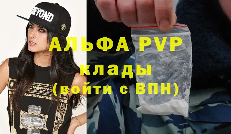 Alfa_PVP СК  Инза 